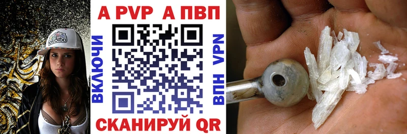 где продают   kraken маркетплейс  Alfa_PVP мука  Шелехов 