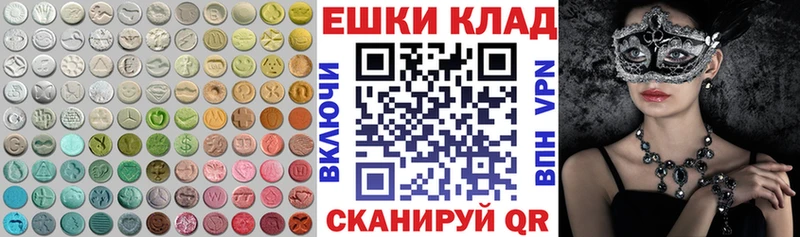 Экстази диски  где найти   Шелехов 