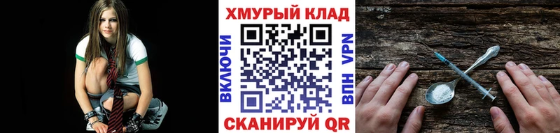Героин VHQ  Шелехов 