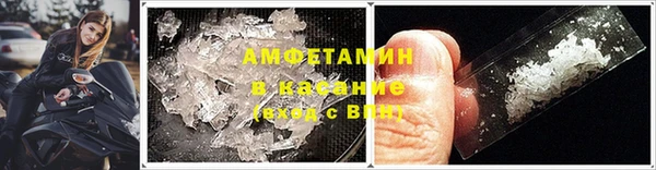 меф Армянск