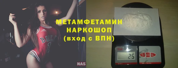 меф Армянск