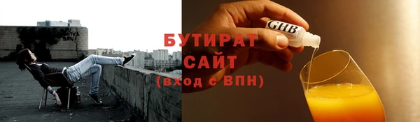 меф Армянск