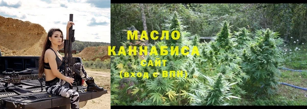 меф Армянск