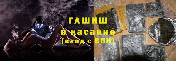 меф Армянск