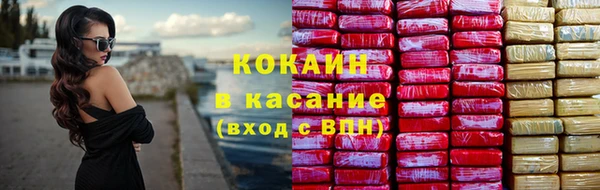 меф Армянск