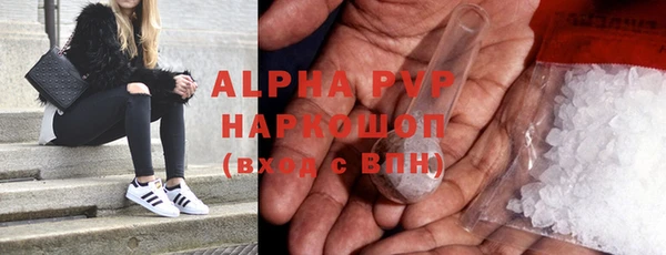 меф Армянск