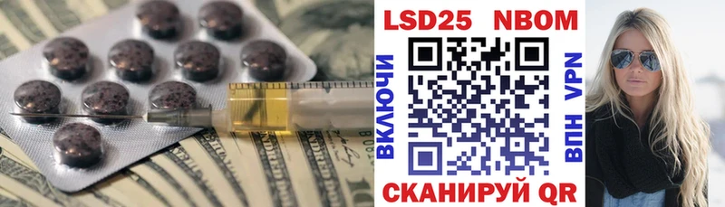Лсд 25 экстази ecstasy Шелехов