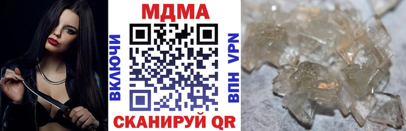 купить наркотики цена Шелехов MDMA VHQ