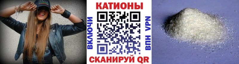 Меф мука  Шелехов 