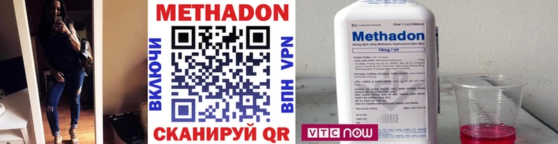 hydra как войти  Шелехов  Метадон белоснежный 