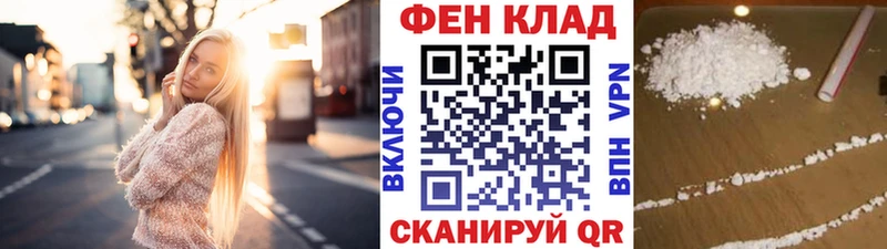 купить наркоту  Шелехов  МЕТАМФЕТАМИН кристалл 