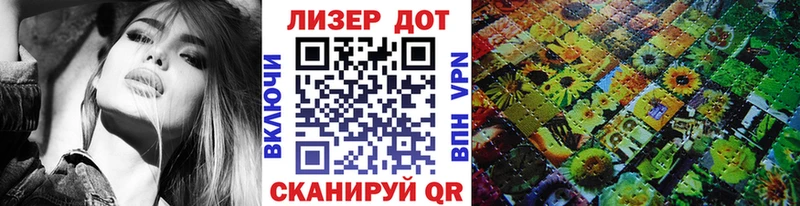 Наркотические марки 1,5мг  магазин  наркотиков  Шелехов 